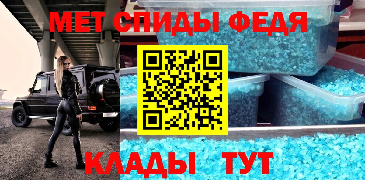 АМФ  Амфетамин  Арзамас  Amphetamine VHQ  Вход с VPN 