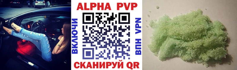 А ПВП крисы CK  Арзамас 