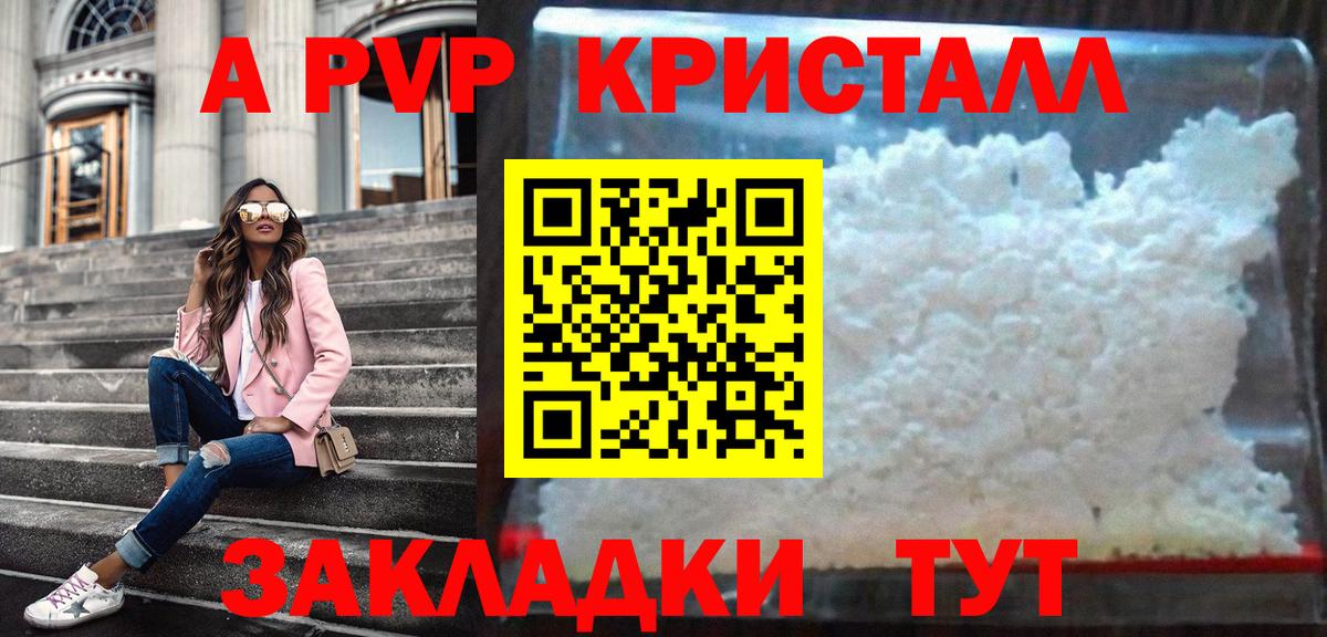 Alfa_PVP СК КРИС Арзамас