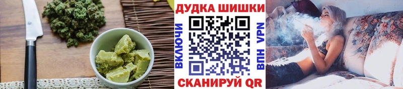купить   Арзамас  Еда ТГК конопля 