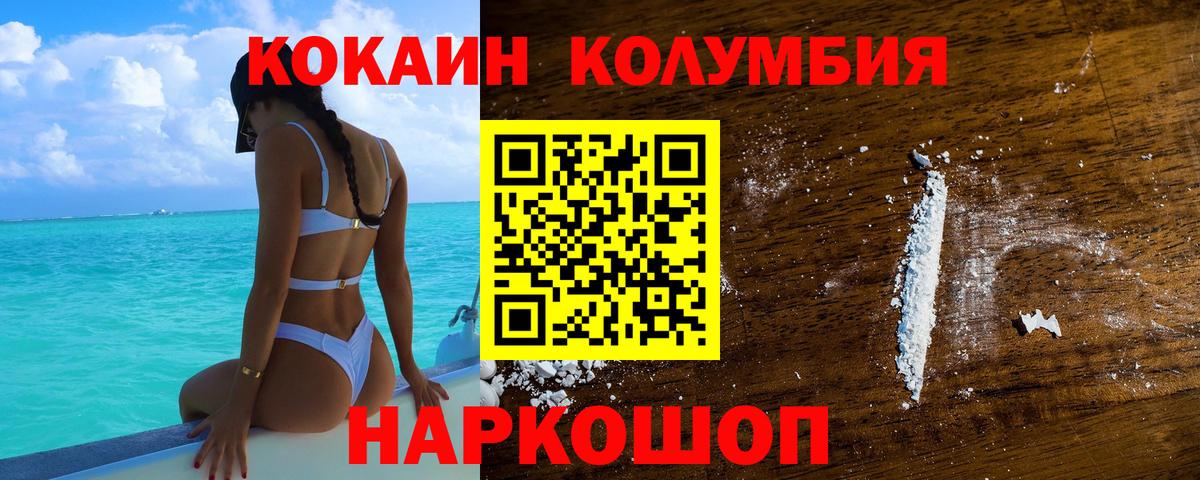 COCAIN 99%  Вход с VPN  COCAIN  COCAIN Перу  Арзамас 