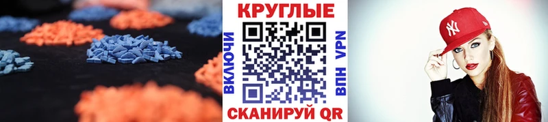 сколько стоит Арзамас Экстази VHQ