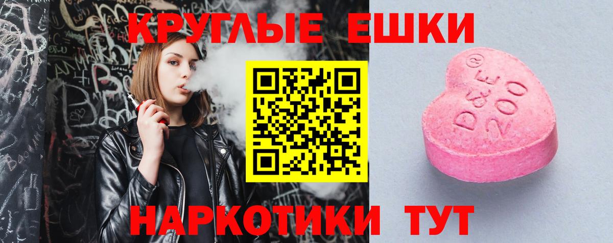 Арзамас  Экстази louis Vuitton  Экстази  Вход с VPN 