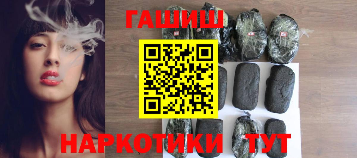 МЕТАДОН Арзамас