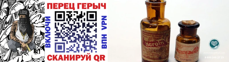 Героин Афган Арзамас