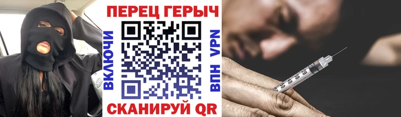 кракен онион  Арзамас  Героин VHQ 