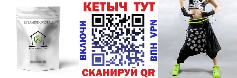 цена наркотик  Арзамас  КЕТАМИН ketamine 