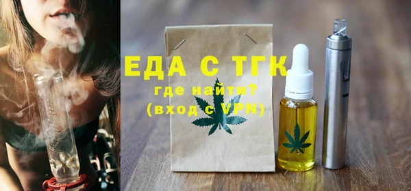 меф Козловка