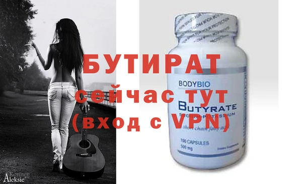 меф Козловка