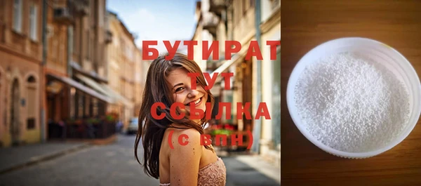 прущие крисы Костерёво