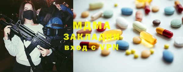 меф Козловка