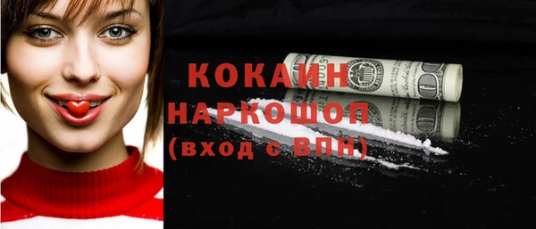 первитин Чердынь