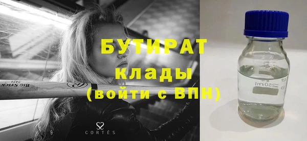меф Козловка
