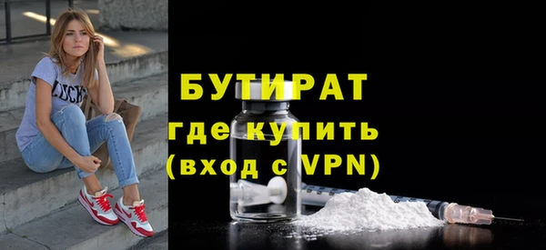 прущие крисы Костерёво