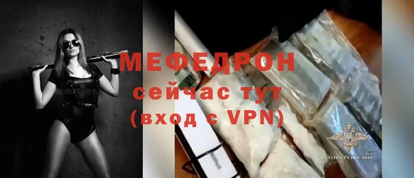 меф Козловка