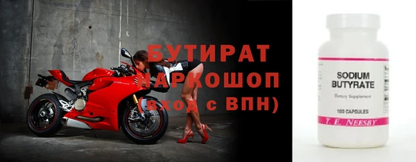 меф Козловка