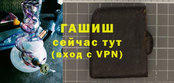 меф Козловка