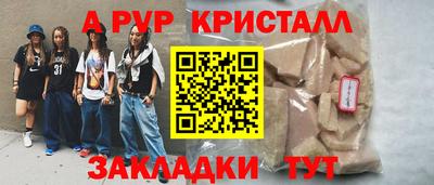мескалин Краснокаменск