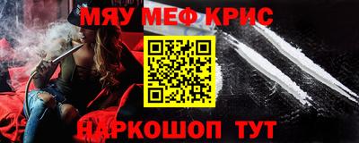 mix Краснознаменск