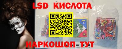 мескалин Краснокаменск