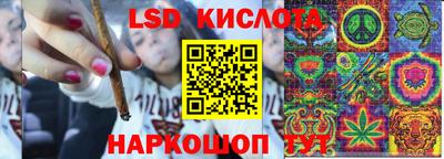 мескалин Краснокаменск
