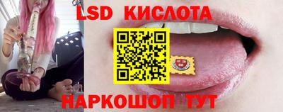 гидропоника Краснодар