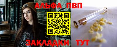 MESCALINE Новодвинск