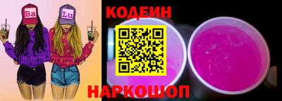 мескалин Краснокаменск