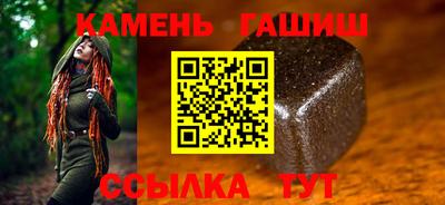 мескалин Краснокаменск