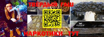 мескалин Краснокаменск