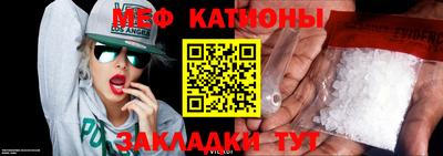 mix Краснознаменск