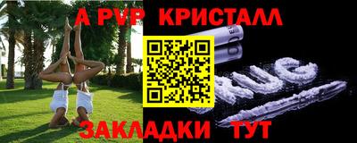 кокаин Новокубанск