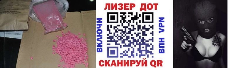 ЛСД экстази кислота  Арзамас 