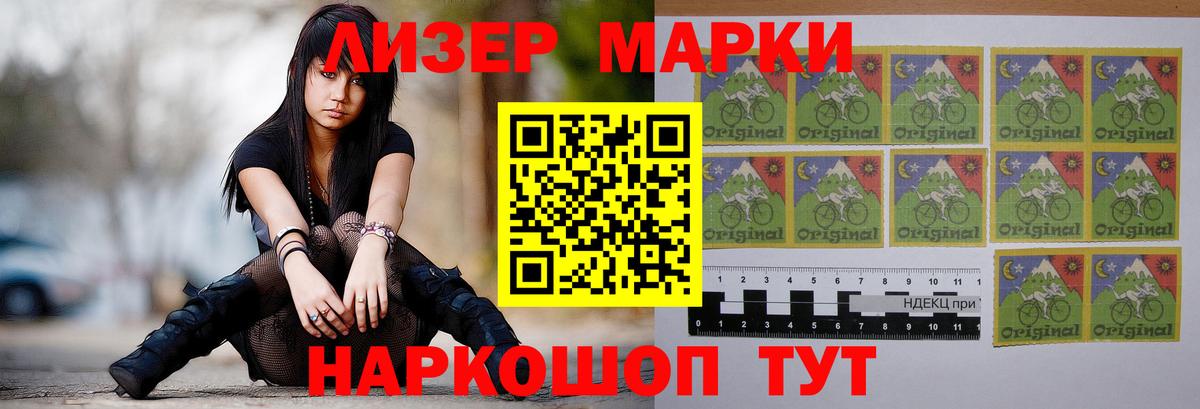 Лсд 25 экстази кислота  LSD-25 экстази ecstasy  Лсд 25 экстази  Вход с VPN  Арзамас 
