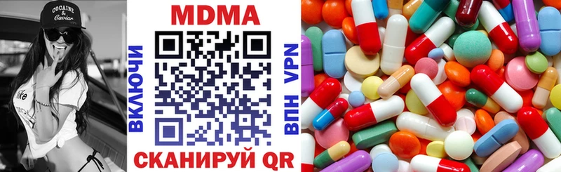 МДМА VHQ  Арзамас 