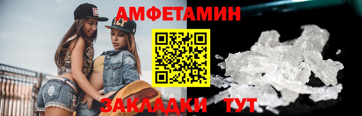 Метамфетамин  Вход с VPN  Арзамас  МЕТАМФЕТАМИН витя 