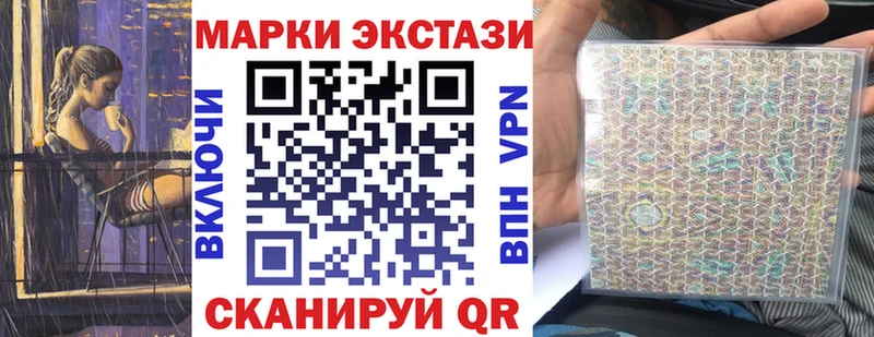 маркетплейс официальный сайт Арзамас Марки N-bome 1,8мг