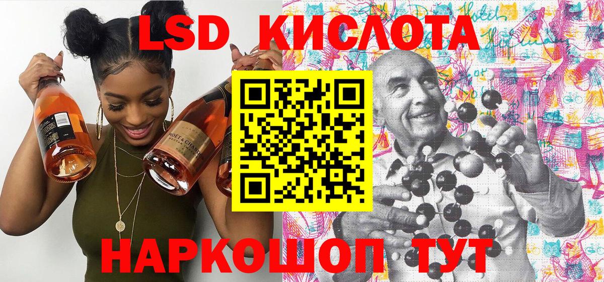 Марки 25I-NBOMe 1,5мг  Вход с VPN  Арзамас  Марки 25I-NBOMe 1,5мг 