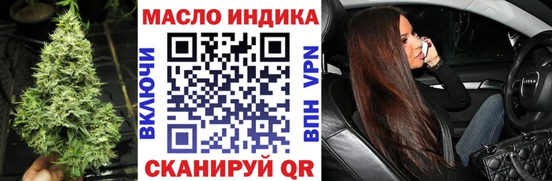 где купить наркотик  мега онион  ТГК вейп с тгк  Арзамас 