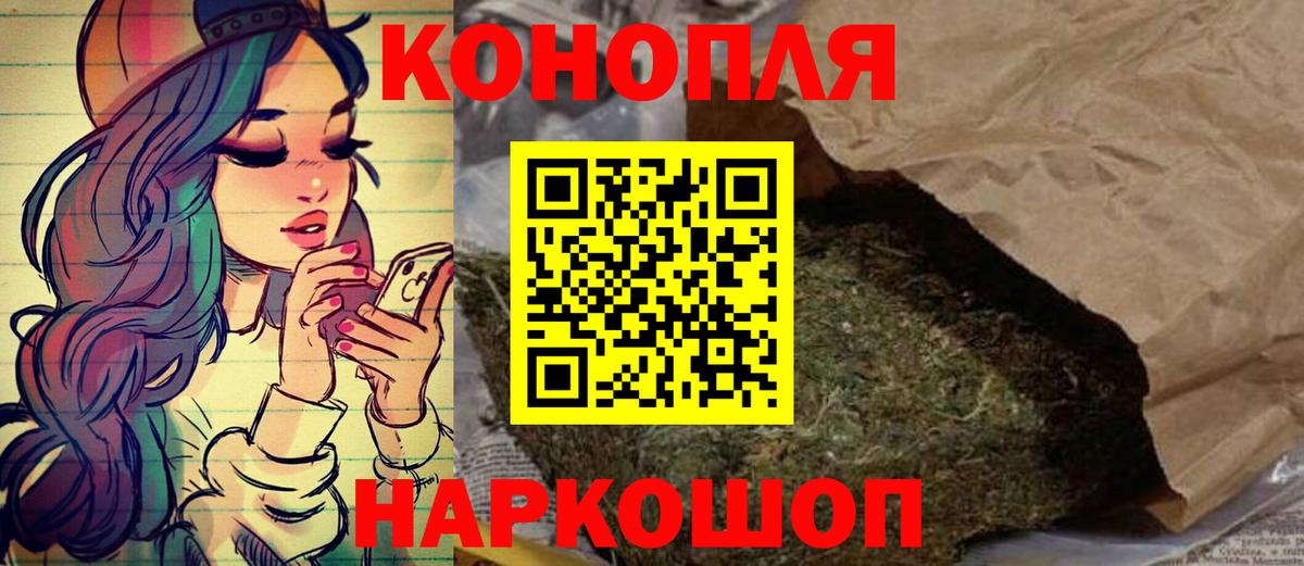 Арзамас  Марихуана конопля  Конопля THC 21%  Вход с VPN  Марихуана SATIVA & INDICA 